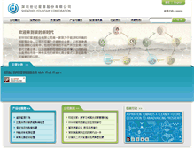 Tablet Screenshot of fountain.com.cn